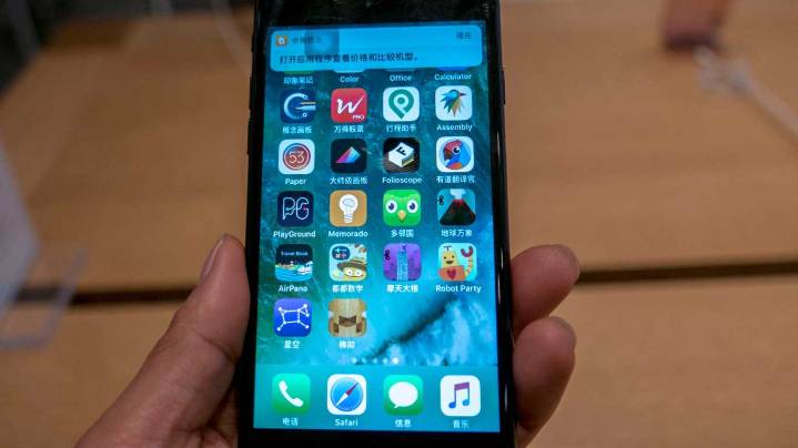 Apple caves to Chinese government, pulls gay dating apps