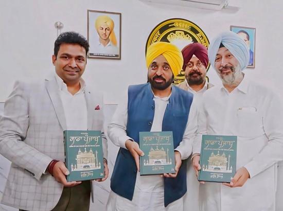 Punjabi edition of book 'Sada Punjab' released by CM Mann Photo Source: Babushahi Bureau [ FULL VIEW ]