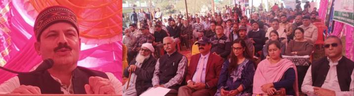 All India Cooperative week celebration event held at Chenani