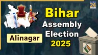 LIVE | Alinagar Election Results 2025: Will RJD’s Binod Mishra be ousted by BJP’s Maithili Thakur in Alinagar?