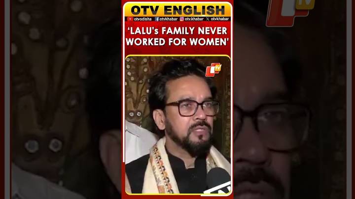 BJP MP Anurag Thakur Criticises RJD, Says ‘Lalu's Family Has Never Worked For Women’s Welfare’