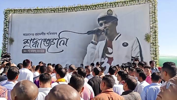 Hagrama Mohilary Lays Foundation of Zubeen Garg Park in Kokrajhar, Announces Major Cultural Projects