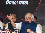 Congress Slams US Report Claiming Pak Military Success Over India