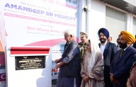 LG inaugurates 200-Bedded Hospital, Amandeep BR Medicity