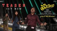 Fun-Filled Premante Teaser Unveiled; Film Locks Release Date