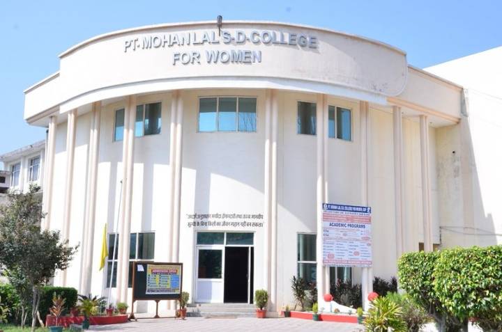 Gurdaspur college for women excels in the field of sports
