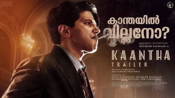 Dulquer Salmaan's Kaantha lands in legal trouble ahead of release