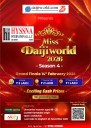 Hyssna Miss Daijiworld 2026 - Season 4: Registrations open till Nov 23