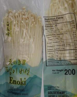 Canadian Food Inspection Agency announces recall of mushrooms in B.C., Alberta