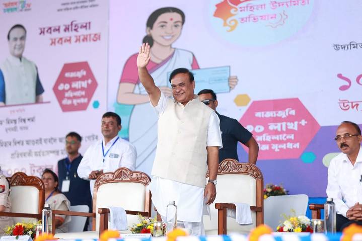 Nalbari Women Receive Seed Funds Under MMUA