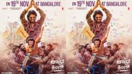 Andhra King Taluka Kannada Release Confirmed; Trailer Launch Date Announced