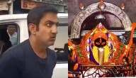 Gautam Gambhir Visits Kalighat Temple Ahead Of India vs South Africa 1st Test At Eden Gardens