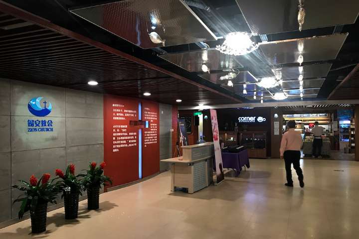 China must release Pastor Ezra Jin