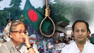 Former Bangladesh Education Minister Slams Tribunal Verdict World News