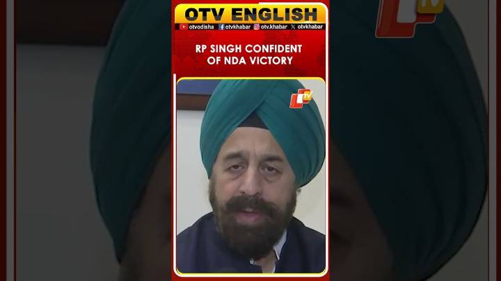 RP Singh Predicts Mahagathbandhan Losing, NDA Poised For Bihar Government Formation