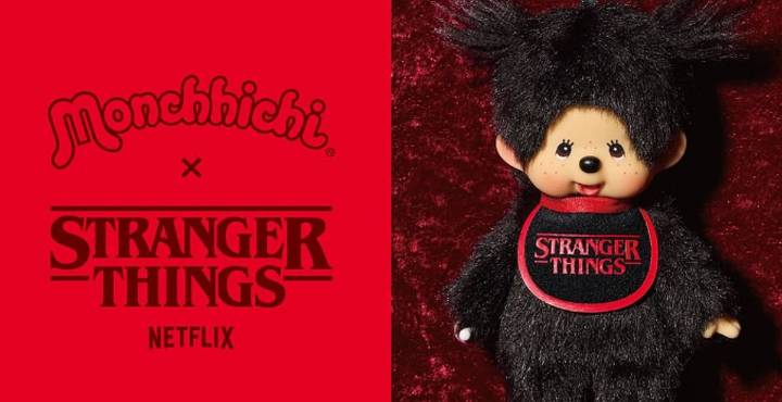 Stranger Things y Monchhichi se unen en homenaje retro de los años 80