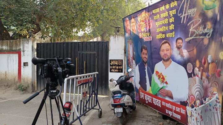 Bihar election results 2025: ‘It will be people’s victory,’ says Tejashwi Yadav; vote counting underway