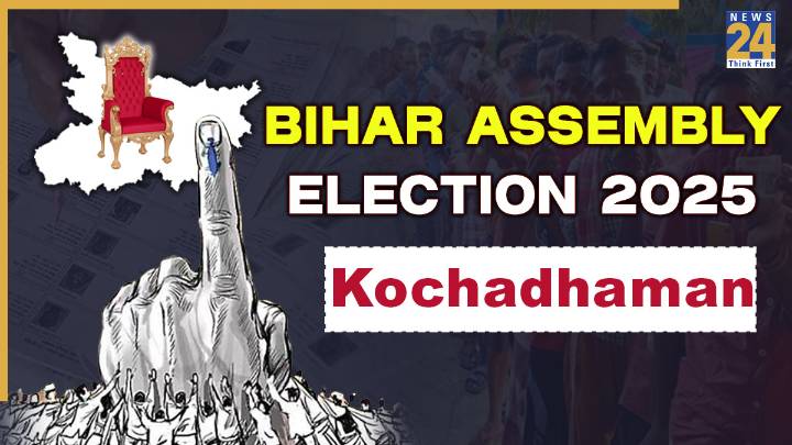 LIVE Kochadham Election Results 2025: Mujahid Alam leads as per early voter trends