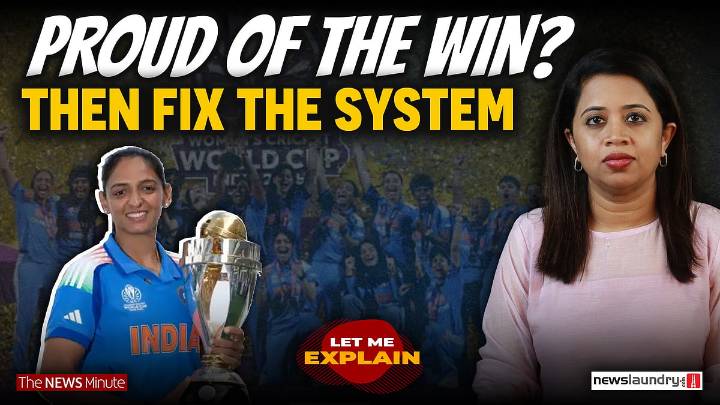 Indian women’s cricket deserves more than celebration
