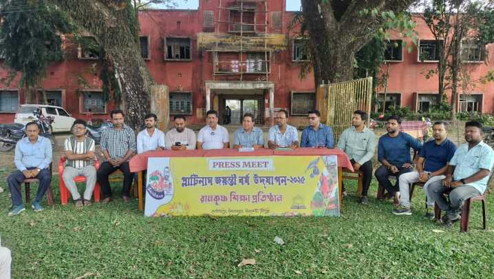 Ramakrishna School marks 75 years with citywide Unity Rally and cultural festivities