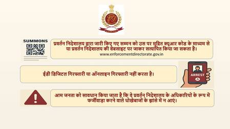To stop scams, ED launches QR-coded summons for citizens