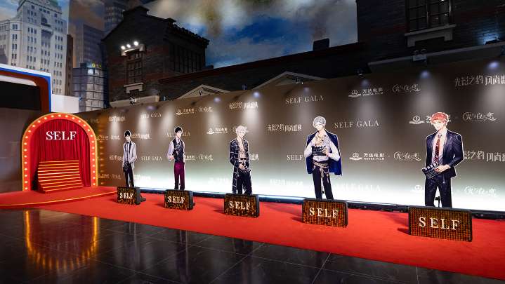 How China's Wanda Film Attracts Gen Z With Immersive Experiences