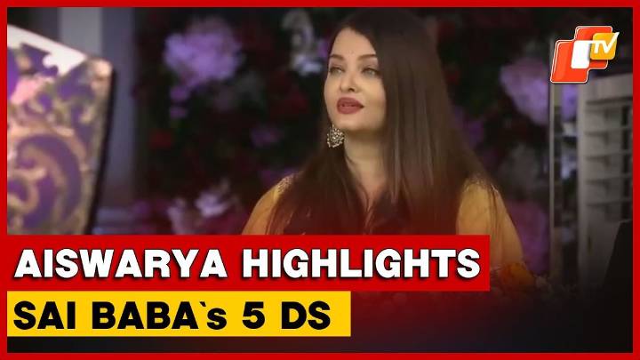 Aishwarya Rai Bachchan Highlights Bhagawan Sai Baba’s Five Ds At Centenary Celebration