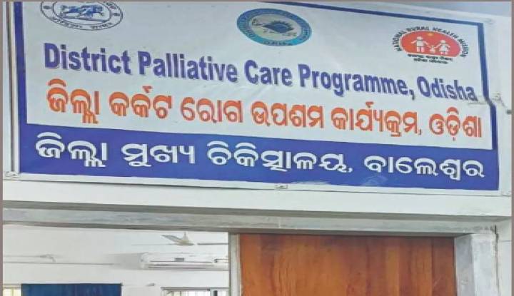 Cancer patients suffer as free medicines unavailable at Balasore District Hospital since April
