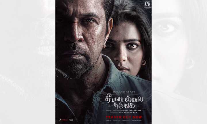 Arjun, Aishwarya Rajesh-starrer 'Theeyavar Kulai Nadunga' to hit screens on November 21