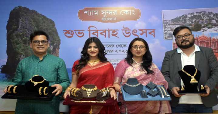 Shyam Sundar Jewellers launching ‘Holy Marriage Festival’ tomorrow , to continue till 31st December