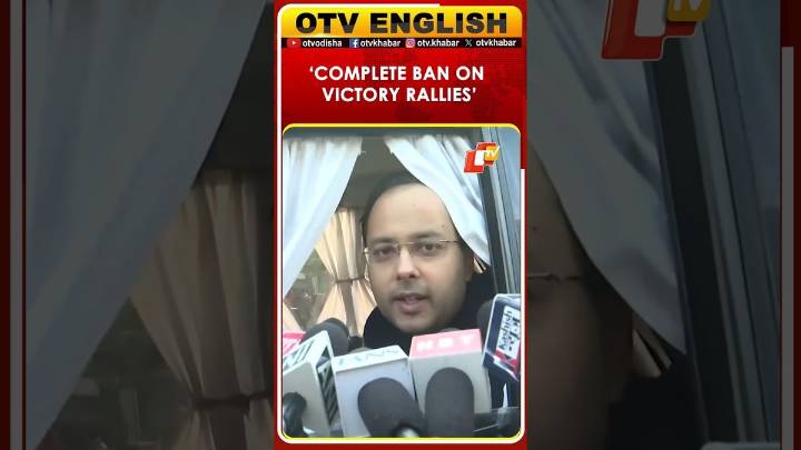 Bihar Election Results: Gaya Ji DM Outlines Preparations For Vote Counting