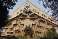 GNDU to observe its 56th Foundation Day today