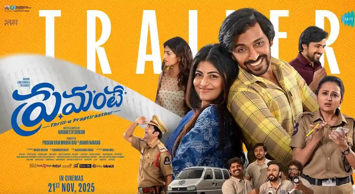 Premante Trailer: Priyadarshi & Anandhi starrer promises fun, thrills, & romance