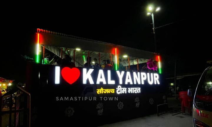 Kalyanpur (SC) Election Results 2025: Maheshwar Hazari Vs Ranjit Ram