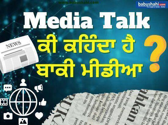 Rahul Gandhi’s claims on ‘Vote Chori’ in Haryana fallen flat…Read this report [ FULL VIEW ]