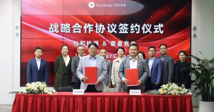 StarCharge and Jardine Engineering Corporation signed an agreement for strategic cooperation on construction of charging network and microgrids