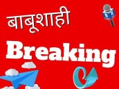 41 Tehsildars/Naib-Tehsildars of Revenue Department Deputed As Executive Magistrates [ FULL VIEW ]