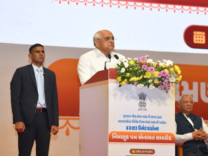 Gujarat CM Patel Welcomes New Class-3 Appointees, Emphasizes Nation