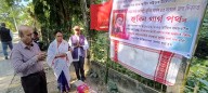 Sivsagar Dedicates Road to Zubeen Garg on His Birth Anniversary