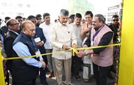 Andhra Pradesh CM Chandrababu Naidu Inaugurates New Block at Sankara Super Speciality Eye Hospital in Guntur