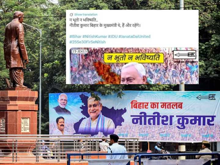 Will BJP Pick Its Own Bihar CM? Speculation Grows After JD(U) Deletes Post Declaring Nitish Kumar As CM