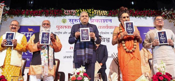 In first public speech after resigning as VP, Dhankhar praises RSS philosophy