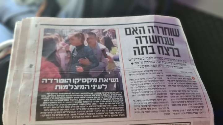 Medios israelíes reportan caso de acoso sexual contra la presidenta Claudia Sheinbaum