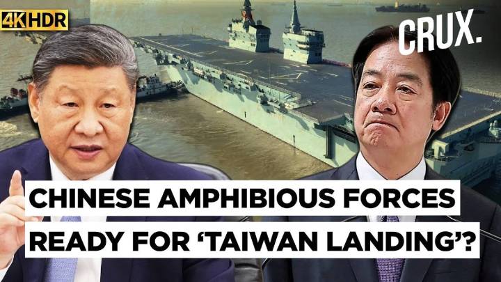 US Withdraws Typhon Missile System From Japan Amid Taiwan Row, China's Invasion Forces 'Spotted'