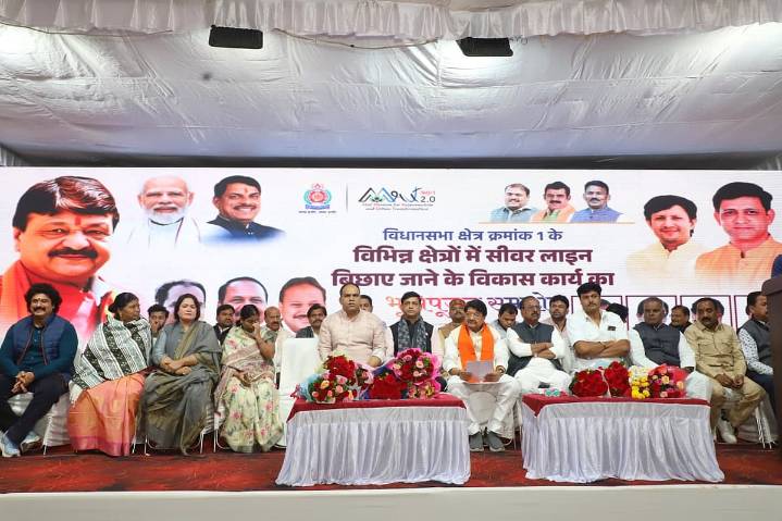 Indore News: City To Become 'Solar-City', Says Urban Development Minister Kailash Vijayvargiya