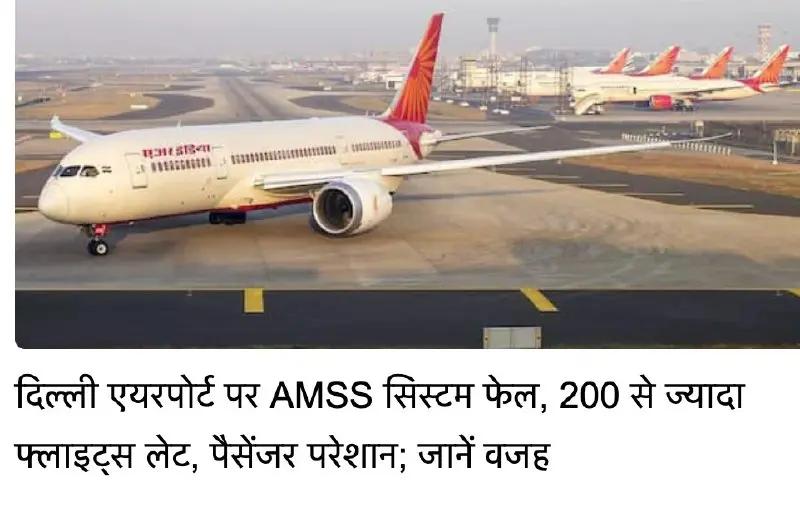 Major Technical Glitch at Delhi Airport Causes Over 200 Flights Delayed, Passengers Stranded Amid Manual Operations and System Recovery Efforts