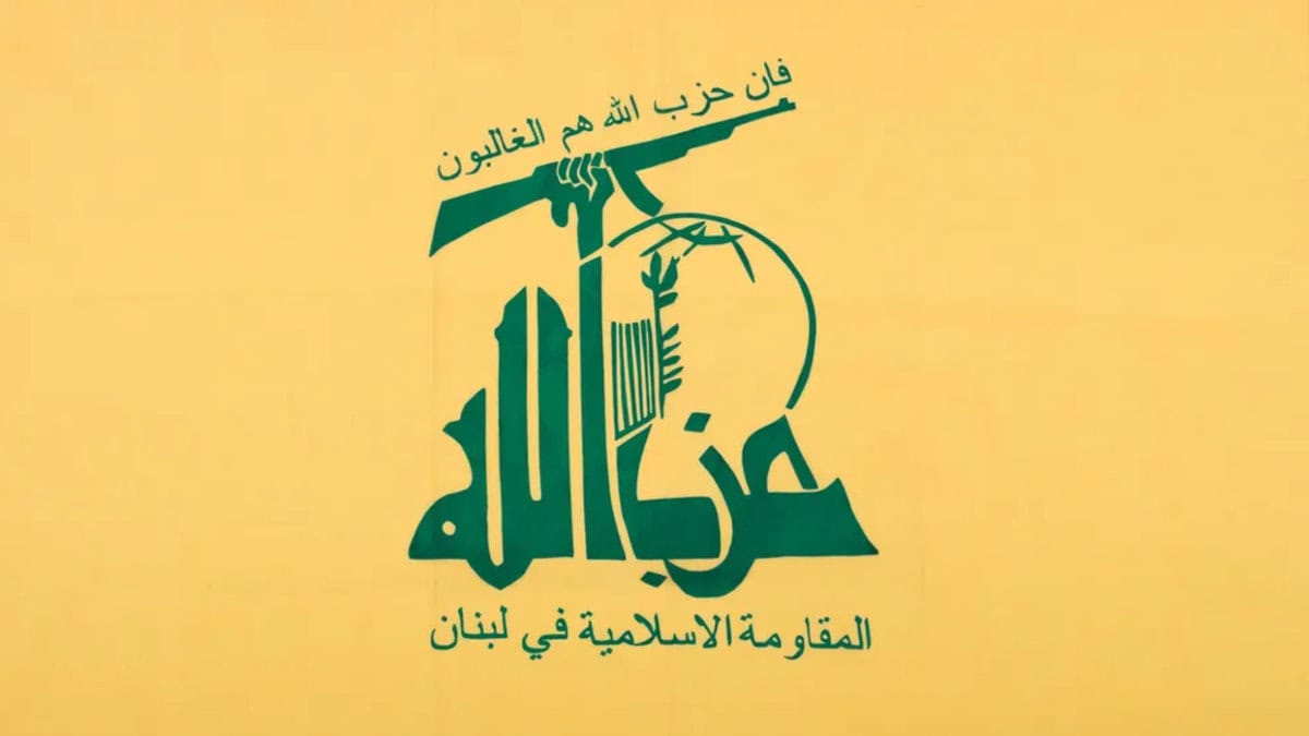 Hezbollah says it has right to defend against Israel