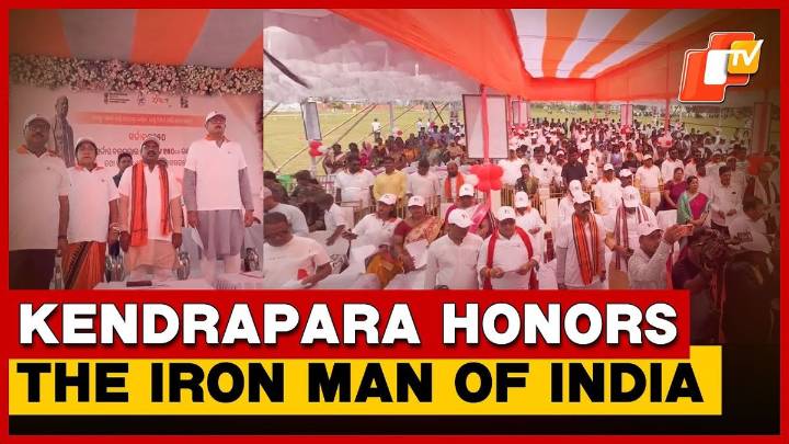 Tributes To Sardar Patel: Kendrapara Observes National Unity Day With Massive Rally