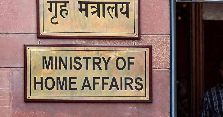 No final decision on Chandigarh proposal, no change in administrative structure: MHA