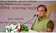 Assam's Indigenous Tribals to Receive Land Ownership Under Basundhara Scheme: CM
